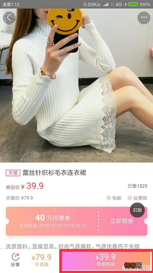 淘宝内部优惠券去哪里找？
