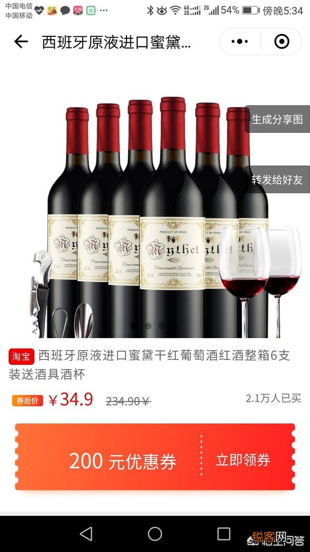 淘宝内部优惠券去哪里找？