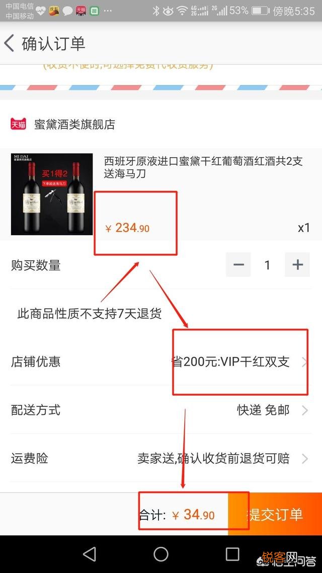 淘宝内部优惠券去哪里找？