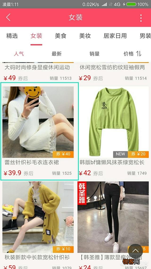 淘宝内部优惠券去哪里找？