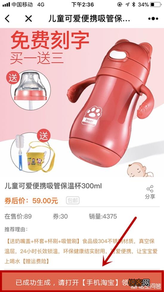 淘宝内部优惠券去哪里找？