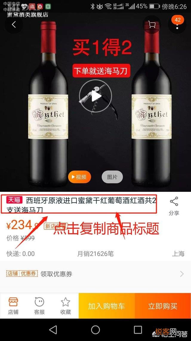 淘宝内部优惠券去哪里找？