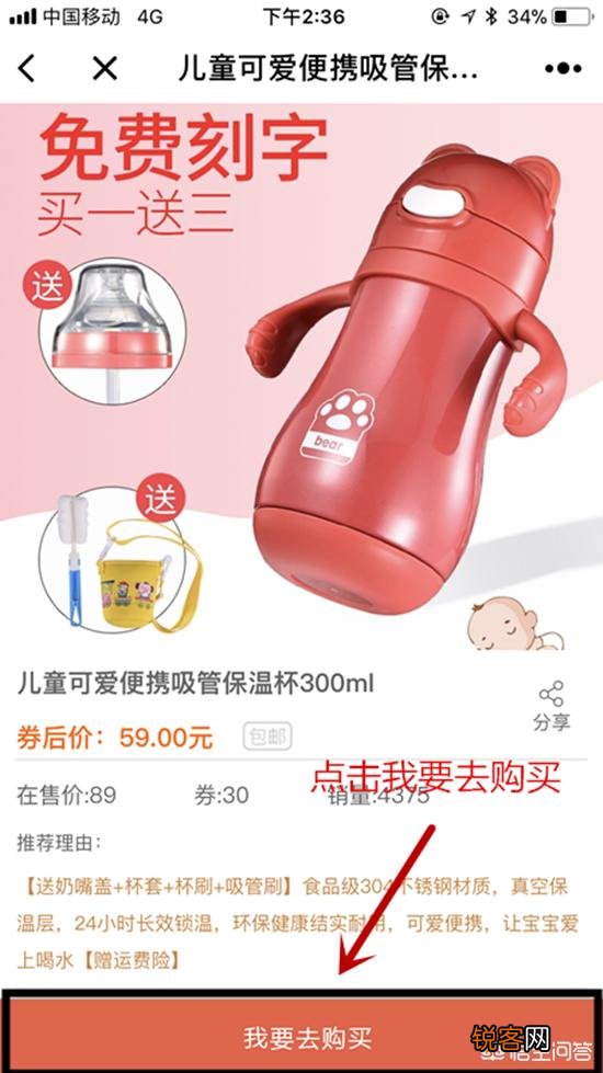 淘宝内部优惠券去哪里找？