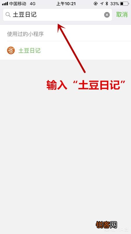 淘宝内部优惠券去哪里找？