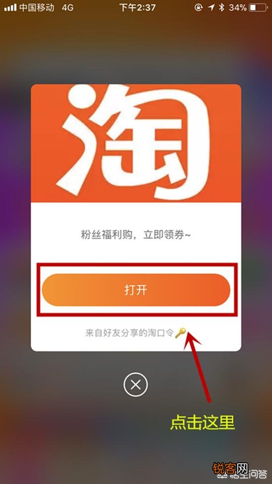 淘宝内部优惠券去哪里找？