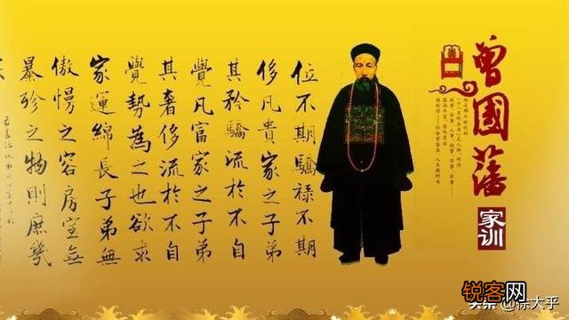 《曾国藩家书》值得看吗？