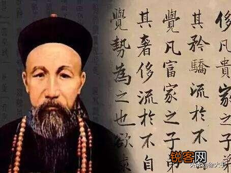 《曾国藩家书》值得看吗？