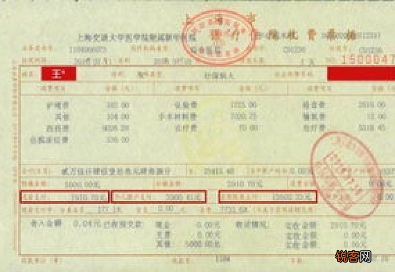 劳动能力鉴定费发票丢了，还能报销鉴定费吗？