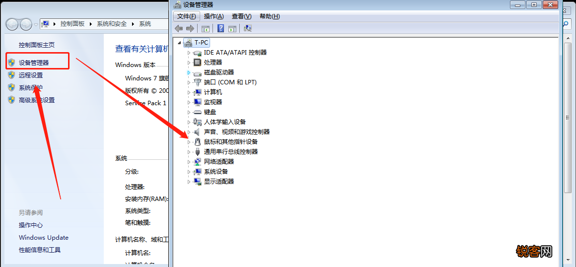 Window10睡眠如何用键盘唤醒