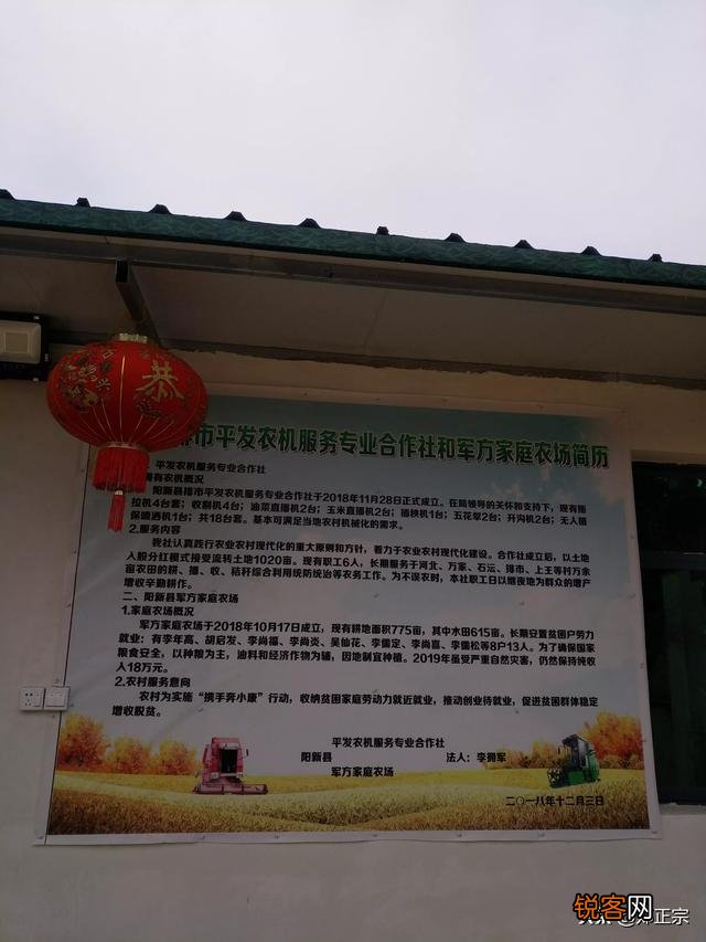 中国南方农业怎么没办法实现机械化,为什么？