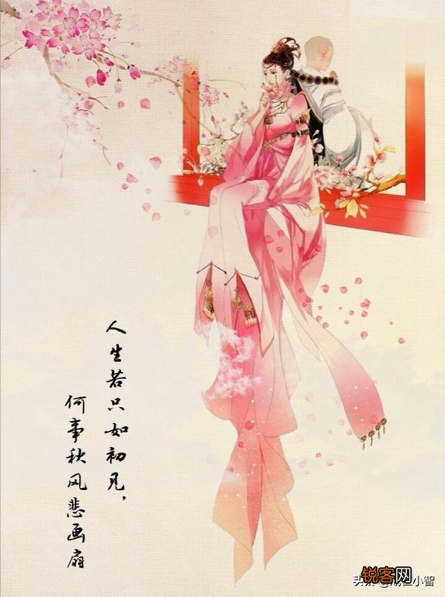 你读过最凄美的爱情诗句是什么？