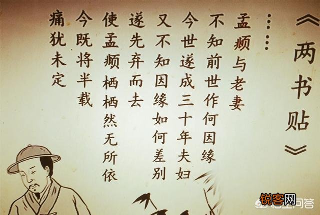 管道升的《我侬词》是在什么情况下写的？
