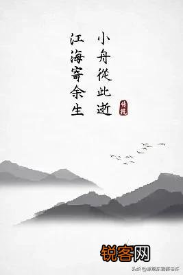 “人生得意须尽欢”,那人生失意时,古人有何建议？