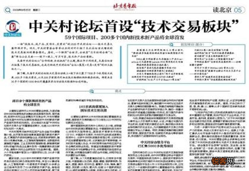单位准备合并了，公积金方面需要给单位职工办理什么手续？
