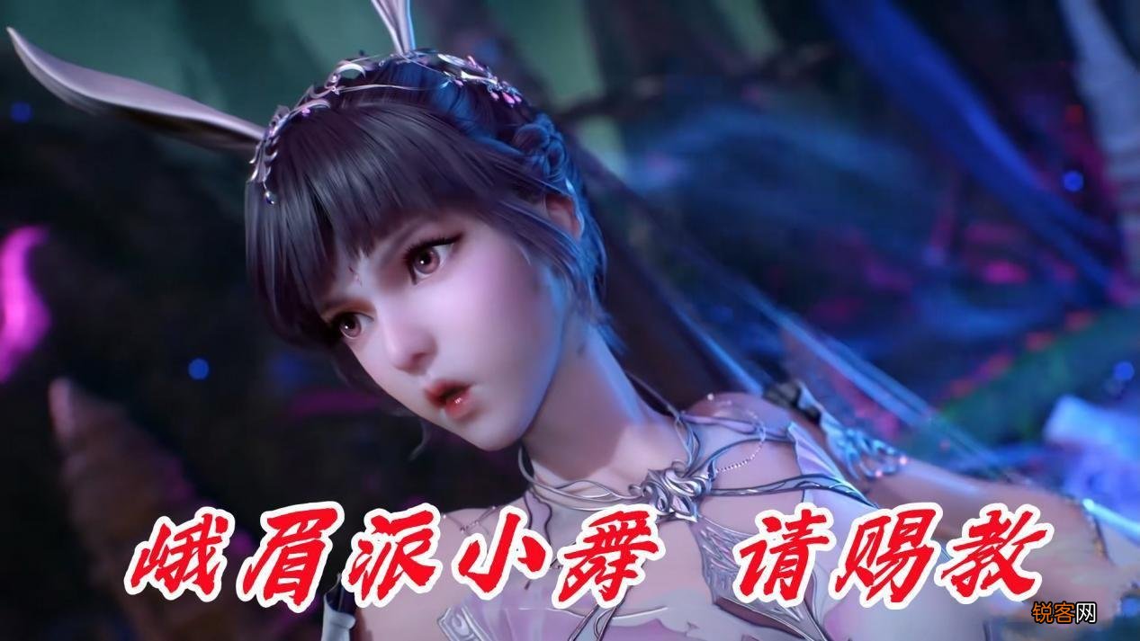主角双生武魂有什么作用 小舞的双生武魂是什么
