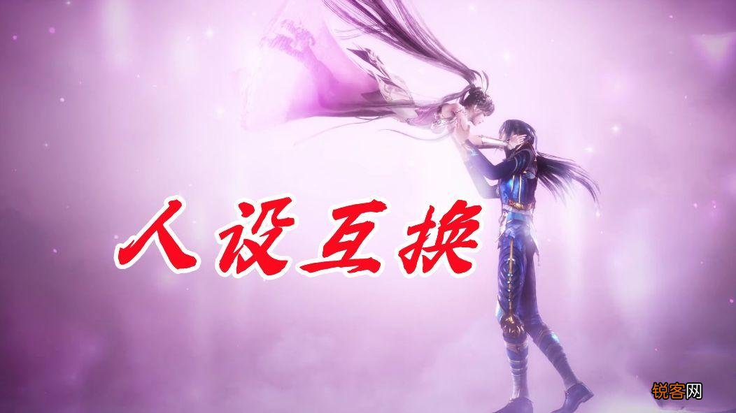 主角双生武魂有什么作用 小舞的双生武魂是什么