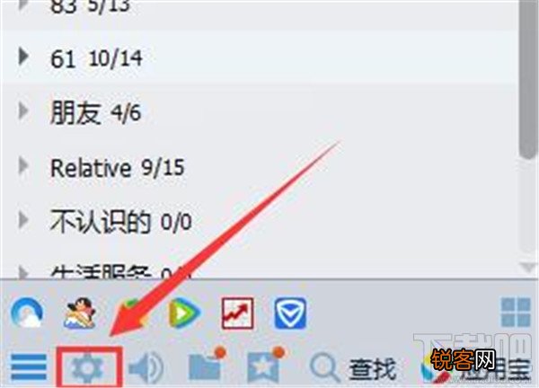 qq聊天记录怎么恢复
