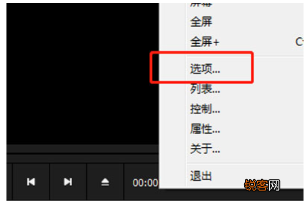 完美解码恢复到默认设置具体操作步骤
