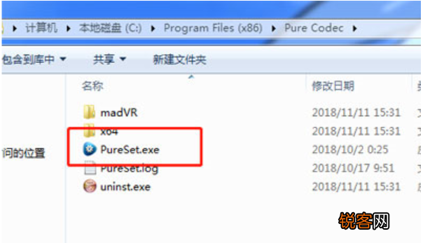 完美解码恢复到默认设置具体操作步骤