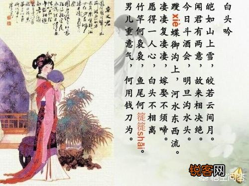 司马相如和卓文君的故事是怎样的？