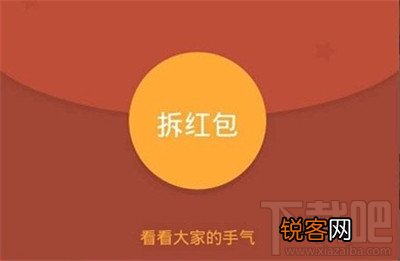 微信怎么抢红包 微信红包怎么抢
