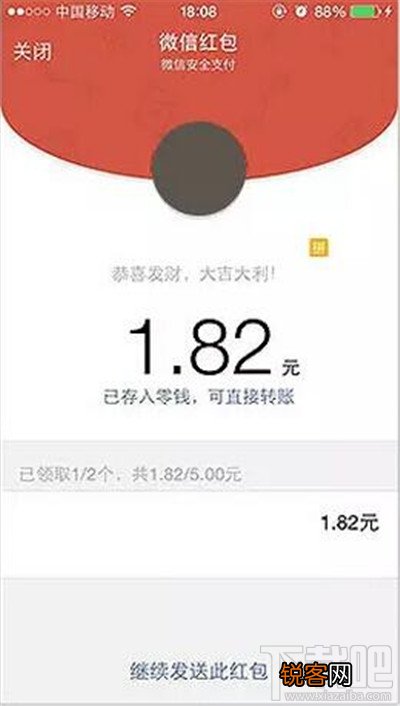 微信怎么抢红包 微信红包怎么抢