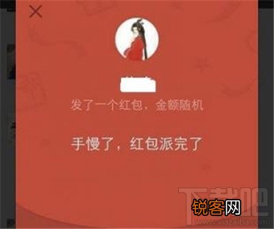 微信怎么抢红包 微信红包怎么抢