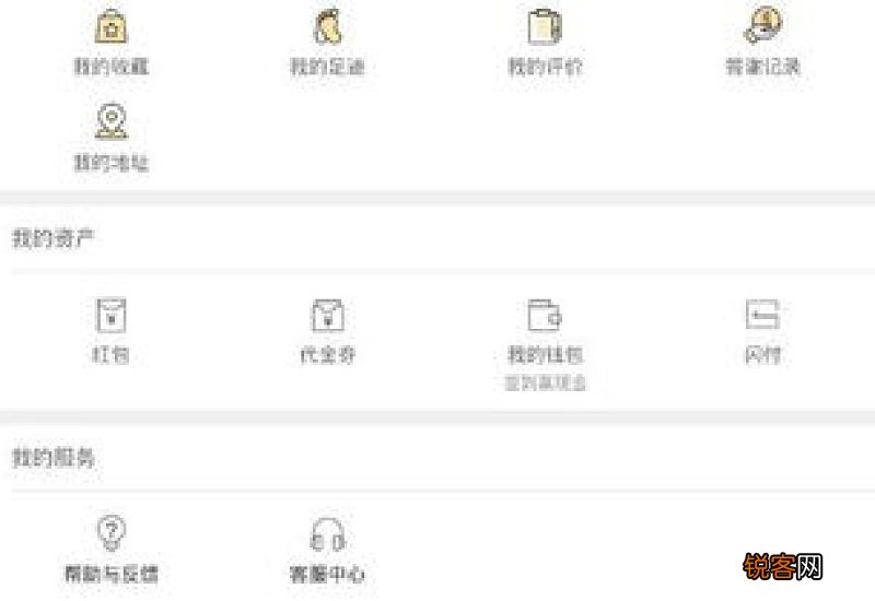 怎么删除美团外卖上的地址的信息