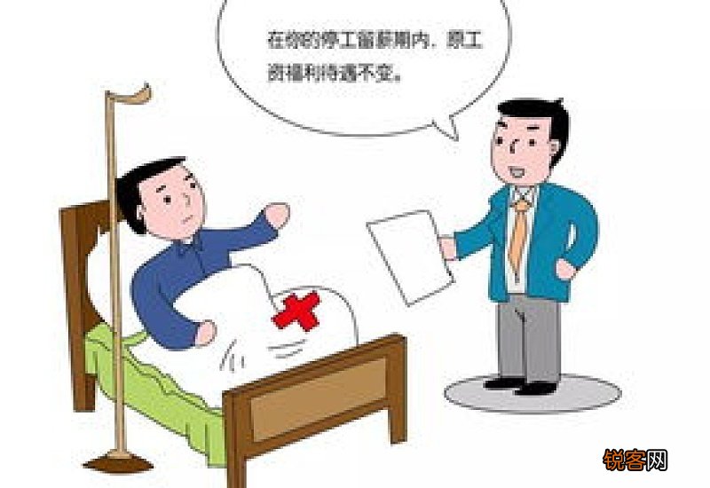 工伤停工留薪期发生护理费是自费还是可以报销？