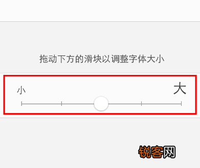 UC浏览器怎么调节字体大小 具体操作步骤