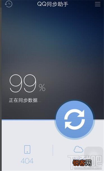 qq同步助手怎么用 qq同步助手好用吗