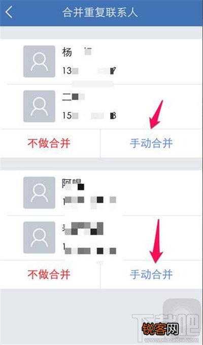 qq同步助手怎么用 qq同步助手好用吗