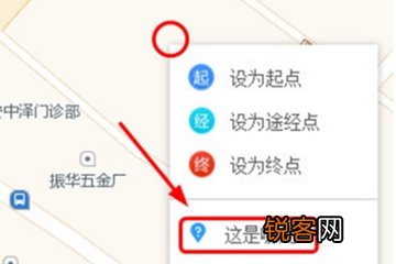 高德地图中如何查询经纬度 具体步骤介绍