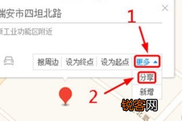 高德地图中如何查询经纬度 具体步骤介绍