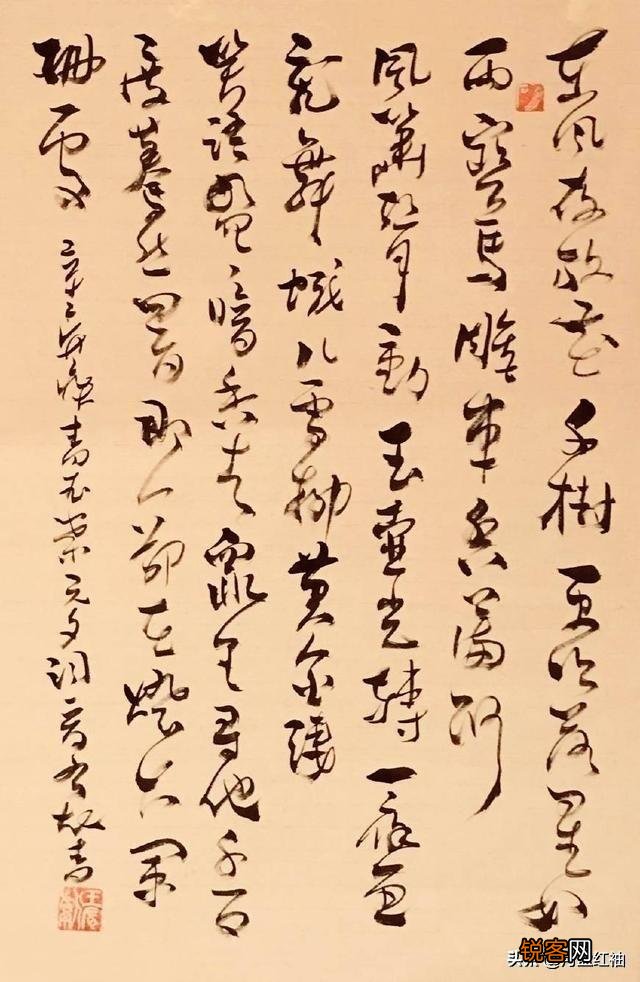 豪放派词人辛弃疾有没有好的婉约风的词？举例说明一下？