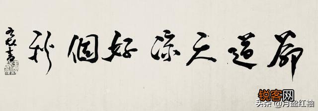 豪放派词人辛弃疾有没有好的婉约风的词？举例说明一下？