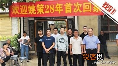 如何看待姚策事件中的杜新枝？姚策离世与她有关吗?