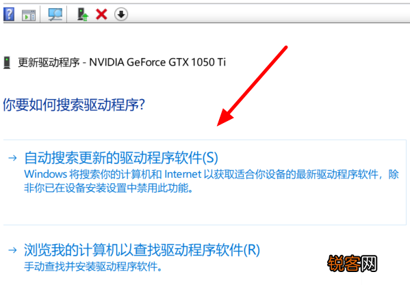 Win10系统电脑集成显卡驱动怎么安装？