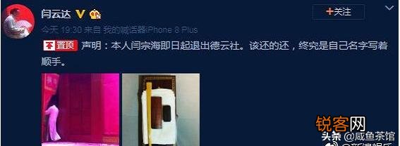 德云社前鹤字科大师兄杜鹤来再次离开新社团,他要追求怎样的相声？