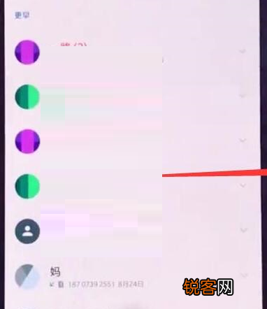 一加6t将后台应用程序关掉具体操作流程