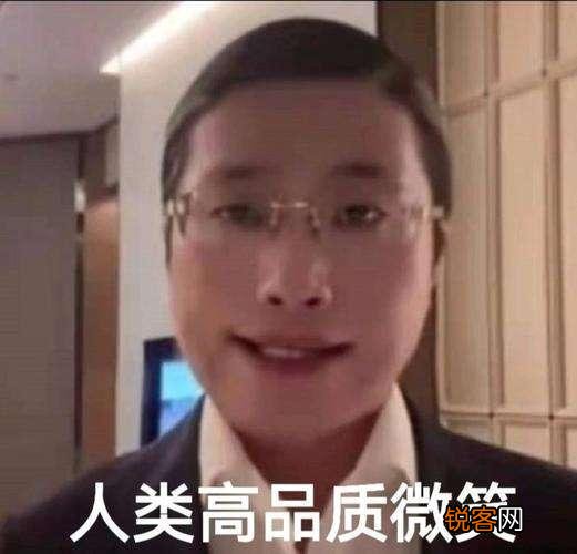 人类高质量男性,徐晴根,被央视点名,你们怎么看？