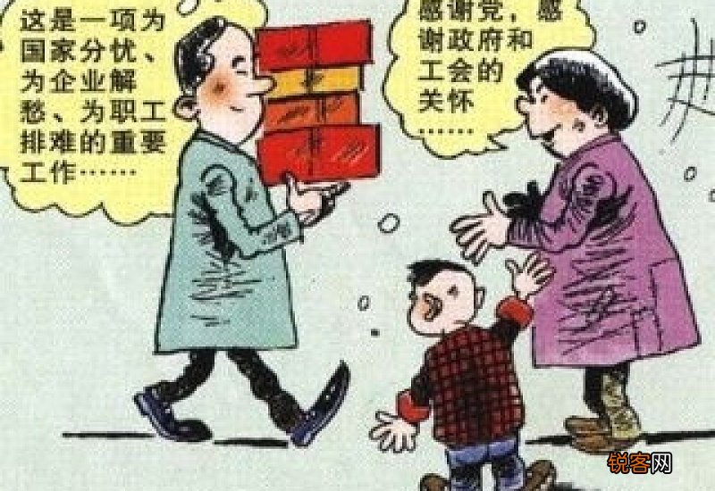 住院期间请了护工，护工费能不能报销？