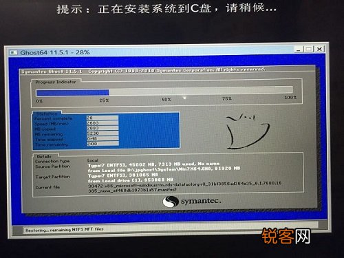 重装系统后软件要重装吗？