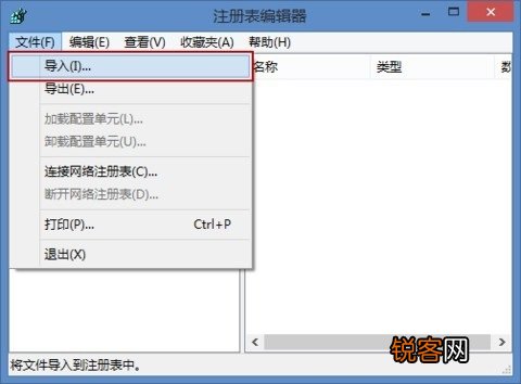 重装系统后软件要重装吗？