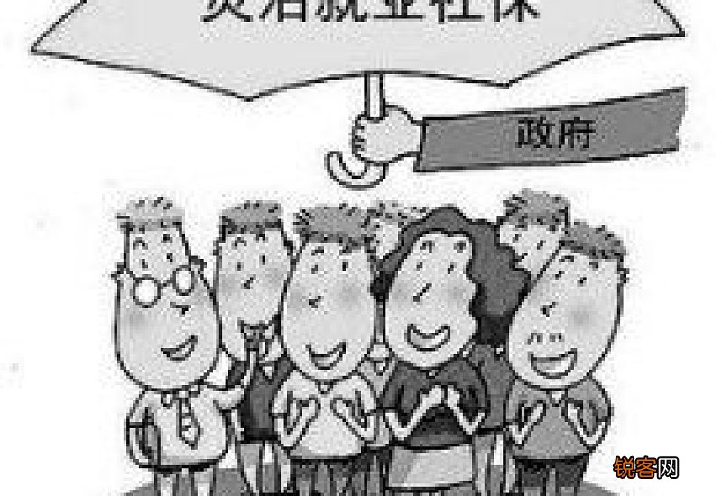 灵活就业人员怎么办退休？