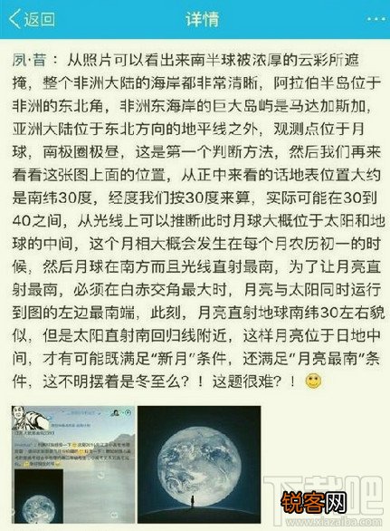 微信启动图拍摄时间 微信启动图几月拍的 微信启动图怎么拍
