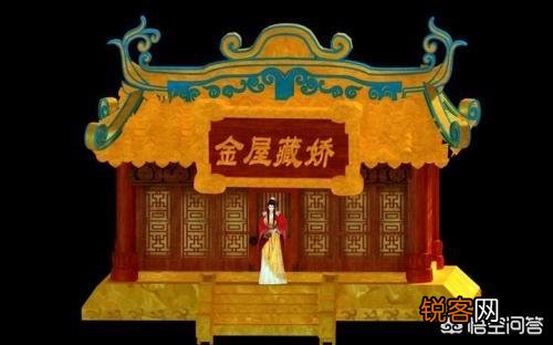 从“金屋藏娇”到长门冷宫,汉武帝为何对原配陈阿娇过河拆桥？