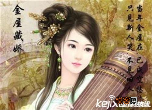 从“金屋藏娇”到长门冷宫,汉武帝为何对原配陈阿娇过河拆桥？