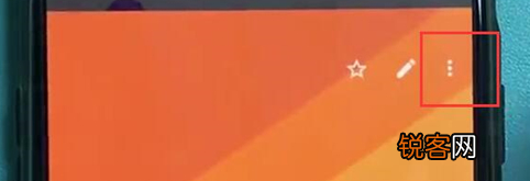 一加6t手机将联系人加入黑名单具体操作步骤