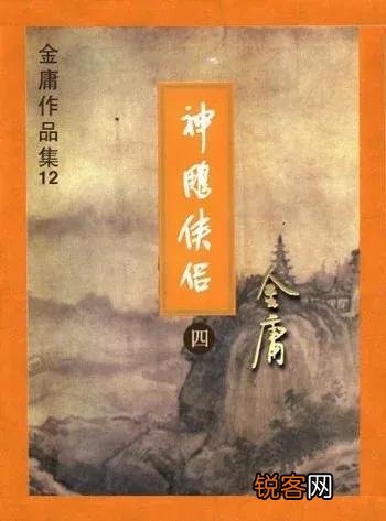 最优秀的十部当代武侠小说 武侠小说排行榜前十名